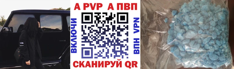 Alpha-PVP VHQ  что такое   Усинск 