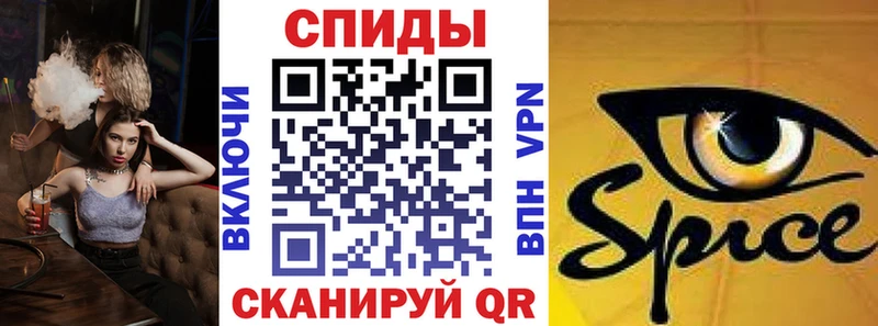 Бутират буратино  МЕГА сайт  Усинск 