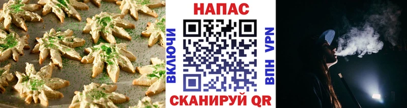 Еда ТГК марихуана Усинск