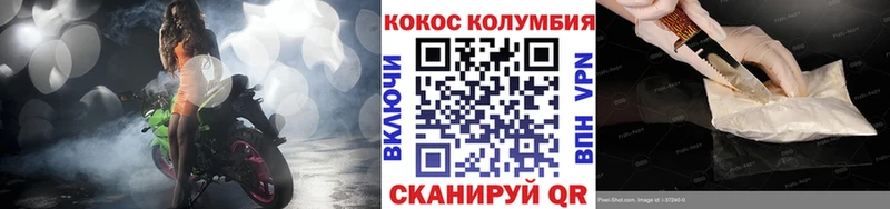 Кокаин 97%  цены   Усинск 