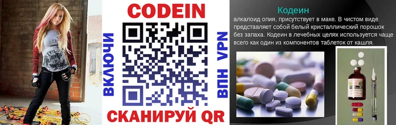 Кодеин напиток Lean (лин)  mega рабочий сайт  Усинск 