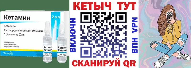 Кетамин ketamine  omg как войти  Усинск  наркотики 