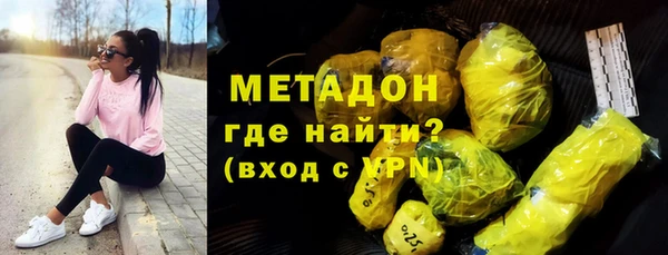 MDMA Бородино