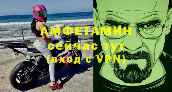 мяу мяу мука Бронницы