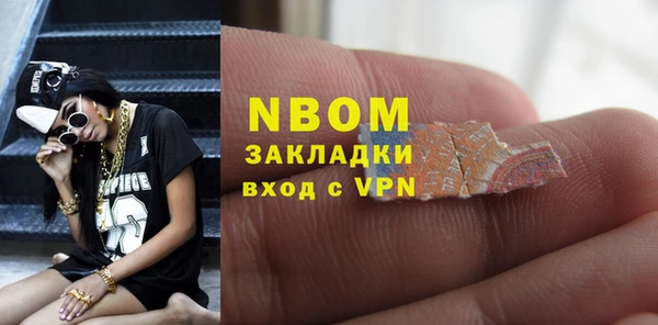 прущий лед Бугульма