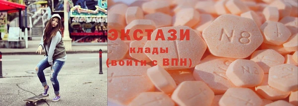 мяу мяу мука Бронницы