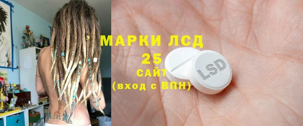 прущий лед Бугульма