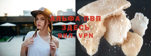 MDMA Бородино
