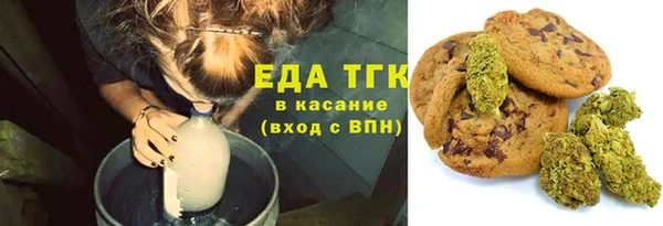 мяу мяу мука Бронницы