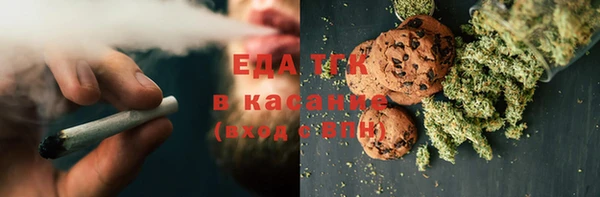 MDMA Бородино