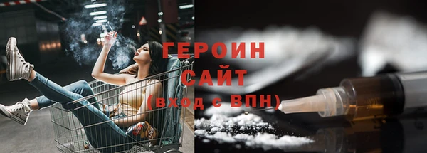 прущий лед Бугульма