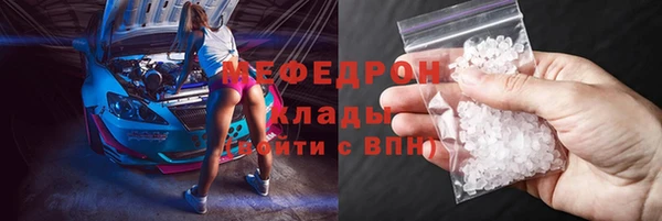 прущий лед Бугульма