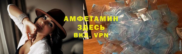 MDMA Бородино