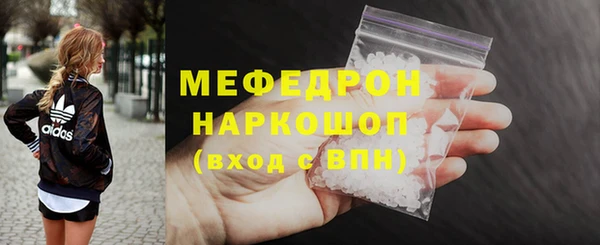 MDMA Бородино