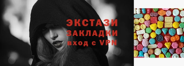 MDMA Бородино