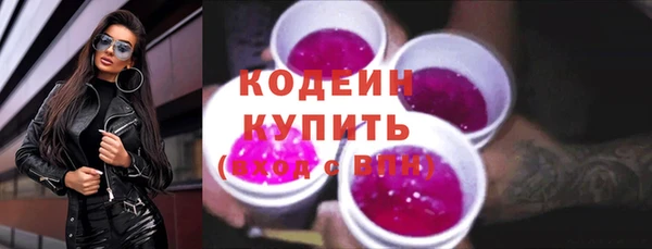 MDMA Бородино