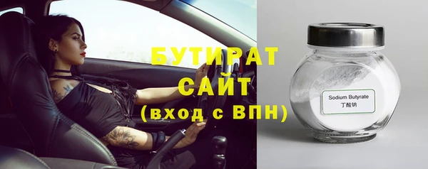 мяу мяу мука Бронницы