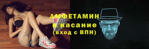 мяу мяу мука Бронницы