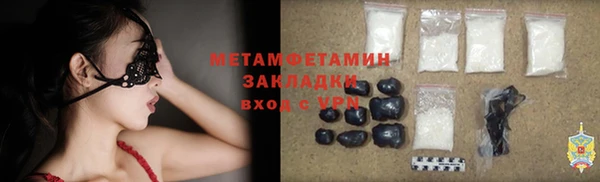 прущий лед Бугульма