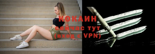 MDMA Бородино