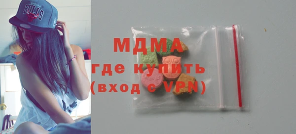 прущий лед Бугульма