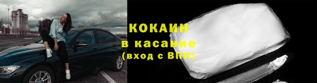 мяу мяу мука Бронницы