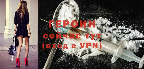 ALPHA PVP Тайга