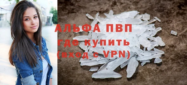 мяу мяу мука Бронницы