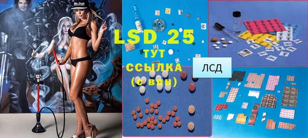 прущий лед Бугульма