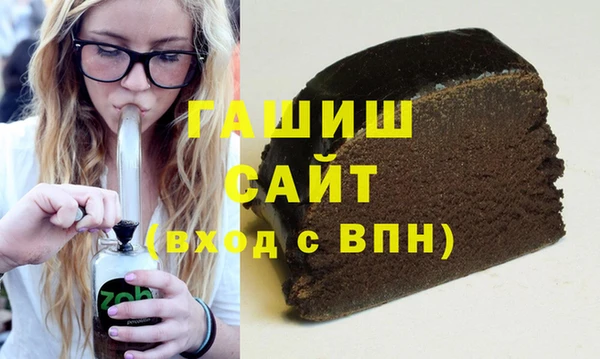 мяу мяу мука Бронницы