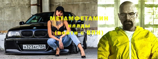 MDMA Бородино