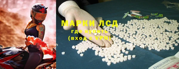 MDMA Бородино