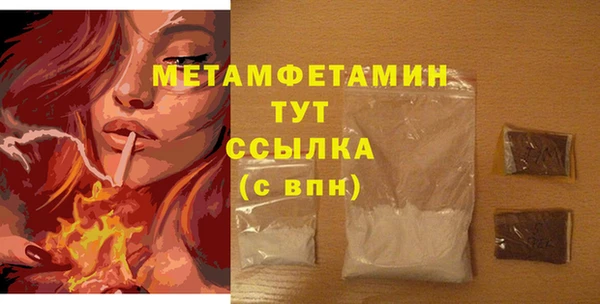 прущий лед Бугульма