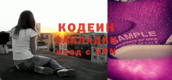 MDMA Бородино