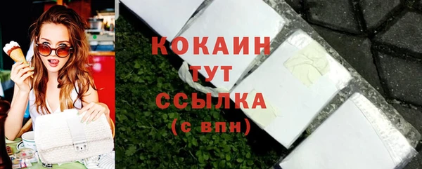 MDMA Бородино