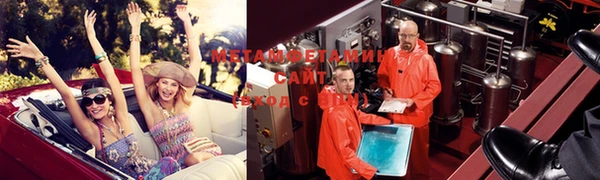 прущий лед Бугульма