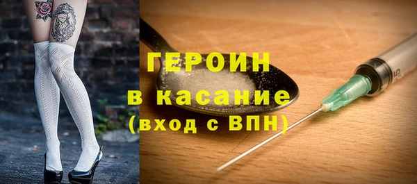 мяу мяу мука Бронницы