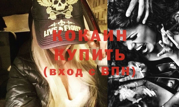 мяу мяу мука Бронницы
