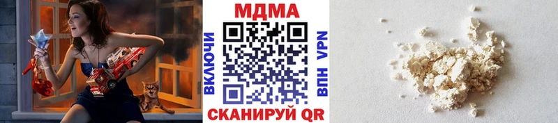 МЕГА онион  Усинск  МДМА Molly 