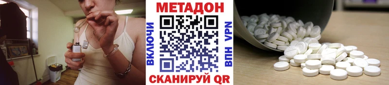 Метадон белоснежный купить Усинск
