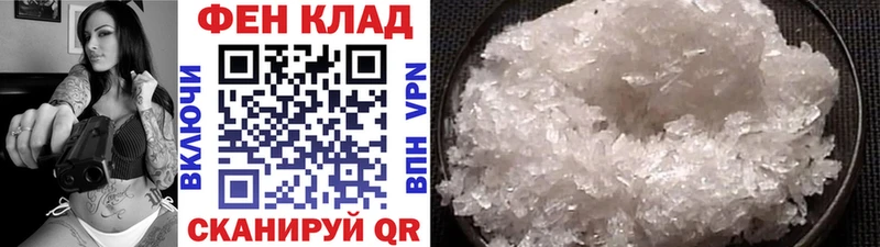 где можно купить наркотик Усинск МЕТАМФЕТАМИН кристалл