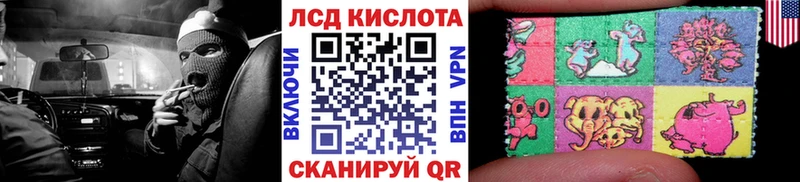закладка Усинск Марки 25I-NBOMe 1500мкг