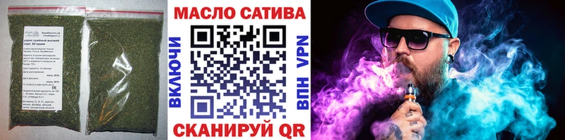 Дистиллят ТГК THC oil  Усинск 